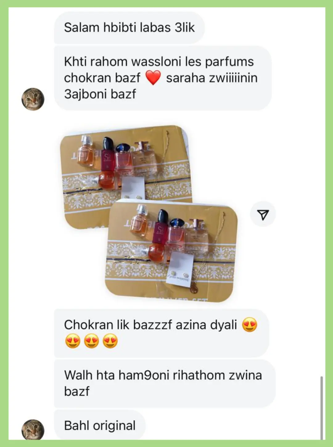 Image gallery marquee