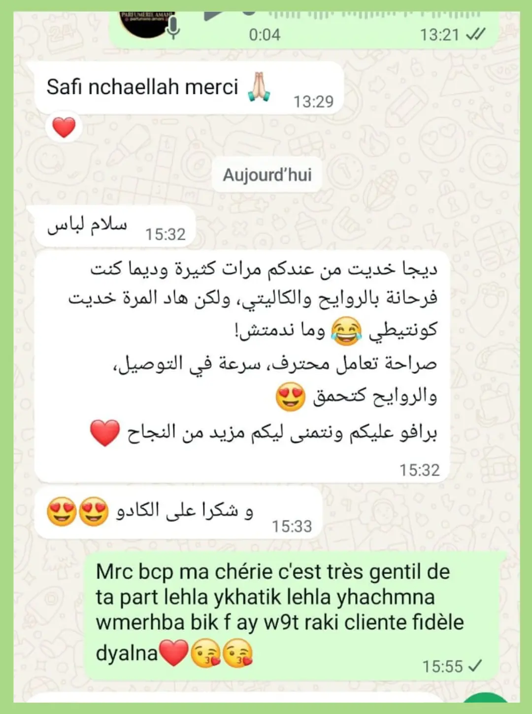 Image gallery marquee